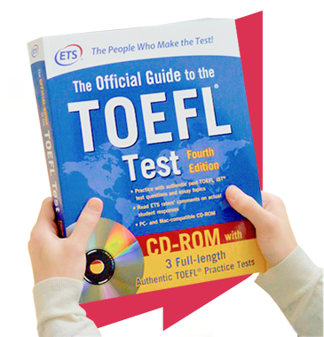 Официальное руководство TOEFL
